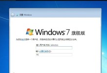 电脑重新装系统教程（轻松操作，快速重装你的电脑；重新装系统，让电脑焕然一新）