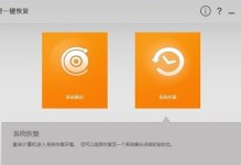 配置系统还原的重要性与方法（以配置系统还原恢复计算机稳定性和性能）