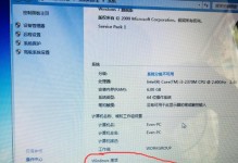 手动安装系统教程（一步步教你如何手动安装系统到固态硬盘上）