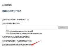 电脑无法连接网络的故障解决方法（解决电脑无法连接网络问题的实用指南）
