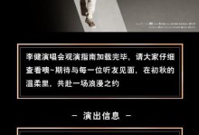 技嘉自带显卡的性能表现如何？（揭秘技嘉自带显卡的实力及其优缺点）