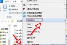 教你轻松剪切文件的方法——苹果电脑篇（掌握苹果电脑剪切文件的技巧，提升工作效率）