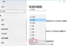 如何取消Win10升级（简易教程帮你轻松取消Win10升级）