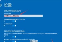 使用戴尔服务器安装Windows8系统教程（简明易懂的安装指南，助您快速配置Windows8系统）