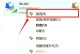 解决电脑错误651无法上网问题（错误651是什么原因导致的？如何解决电脑上不了网的问题？）