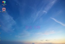 Win8PE网络教程（打造便携操作系统）