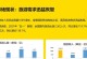 旅游互联的未来发展及影响（探索旅游互联时代下的新机遇和挑战）