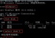 Windows安装器教程
