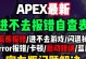 电脑游戏错误提示（解决游戏错误的有效方法）
