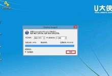 以原版系统用U盘安装教程（快速、简便的安装方式及步骤）