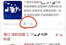 魏则西事件（一个年轻医生的追求和现实的残酷碰撞）