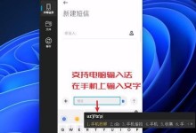 解决Win7投屏快捷键不能用问题（Win7快捷键无法投屏怎么办？）