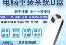 苹果电脑上如何使用U盘安装XP系统（简易教程解决苹果电脑安装XP系统的问题）