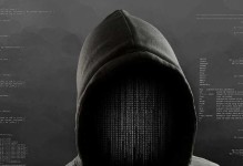 寻找黑客的艺术与科学（揭开黑客世界的神秘面纱）