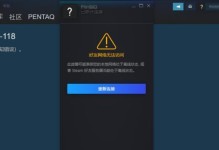 电脑管家runtime错误解决指南（如何快速修复和预防电脑管家runtime错误）