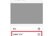 手机照片如何转换成PDF？（便捷转换方法及工具推荐）