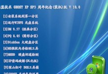 光盘装机XP教程（详解光盘装机XP的步骤、要点和技巧）