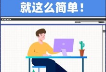 电脑如何设置Wi-Fi连接？（轻松愉快地连接Wi-Fi网络）