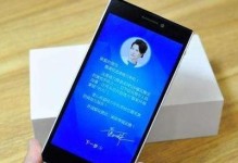 解决4G网速慢的方法（提升4G网速的关键设置）