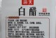 三的品牌实力与产品质量如何？（揭秘三的品牌背后的关键因素）