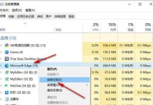 浏览器网页打开慢的原因及解决方法（探究浏览器网页打开缓慢的根本问题，教你加速网页加载）