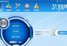 用U大师盘装GHO系统教程，一键恢复系统从未如此简单（学会U大师盘装GHO系统，轻松快速恢复你的电脑）
