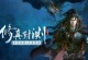 奶块电脑版登录信息错误引发的问题（解决奶块电脑版登录信息错误的有效方法）