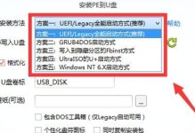 以微PE制作U盘启动教程（一键制作U盘启动盘，随身携带个人定制操作环境）