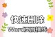 如何正确去掉页眉上面的横线（简单实用的方法让你轻松去除页眉横线）