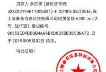 买单侠手机分期不还后果严重！（分期买手机，一不小心债台高筑，后悔莫及！）