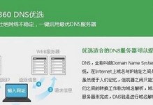 电脑固件升级错误的处理方法（解决电脑固件升级过程中出现的常见问题）