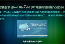 手把手教你安装Ghost博客平台（简单易懂的Ghost安装教程，让你快速搭建个人博客）