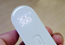 小米体温计的使用体验与评价（功能全面、精准可靠的智能体温计）