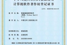 电脑显示证书链接错误解决方法（有效处理电脑显示证书链接错误，避免网络安全风险）