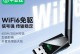 如何使用无线网卡连接台式电脑（简单实用的无线网卡连接方法）