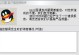 电脑QQ显示错误头像的原因与解决方法（解析电脑QQ显示错误头像问题，帮你解决QQ头像不显示的困扰）