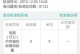 以图吧卫士（全面保护手机安全，让你无忧上网）