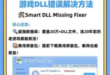 电脑游戏全屏显示错误的解决方法（排除游戏全屏显示问题，让你畅享游戏乐趣）