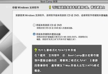 解决笔记本无法装系统问题的终极教程（笔记本安装系统教程，助你轻松解决无法装系统的烦恼）