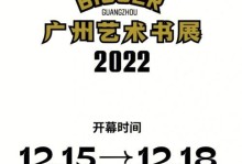 以家溯名字（追寻血脉之源，揭开姓名背后的故事）