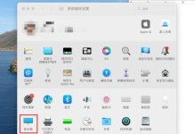 如何调暗台式电脑显示屏亮度（快速简单的亮度调节方法）