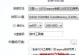 电脑操作教程（简单易懂的步骤，让您轻松操作电脑的U盘安装系统方法）