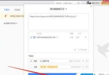 迅雷下载慢的原因分析（网速快却无法提高迅雷下载速度的探究）