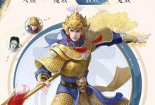 《大话西游手游三世男魔仙》精彩评测（一款独特玩法打造的男性角色魔法角色扮演游戏）