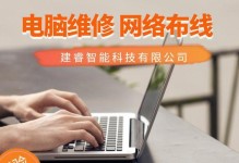 电脑开发票显示时间错误的解决方法（解决电脑开发票显示错误时间的实用技巧）