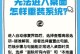 电脑错误导致系统重装的解决方法（简单易行的步骤帮助您重新安装操作系统）