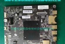 微鲸60寸电视品鉴——视觉盛宴尽收眼底（探索高清细腻，领略智能科技魅力）