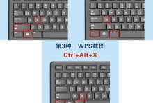 电脑上如何截屏图片（掌握简易操作，轻松截取屏幕画面）