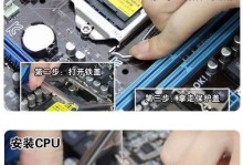 电脑系统u重装教程（轻松掌握电脑系统u重装的方法，让电脑焕发新生）