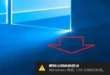 分享电脑关机的5种方式（提高电脑使用效率，学会灵活关机）